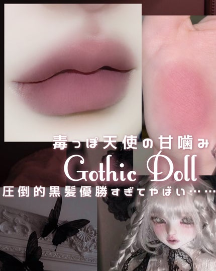 MUZIGAE MANSION オブジェリキッドのクチコミ「𓊆ྀི  Gothic Doll  𓊇ྀི
さすがにこれは圧倒的黒髪大勝利。
特にブル.....」(1枚目)
