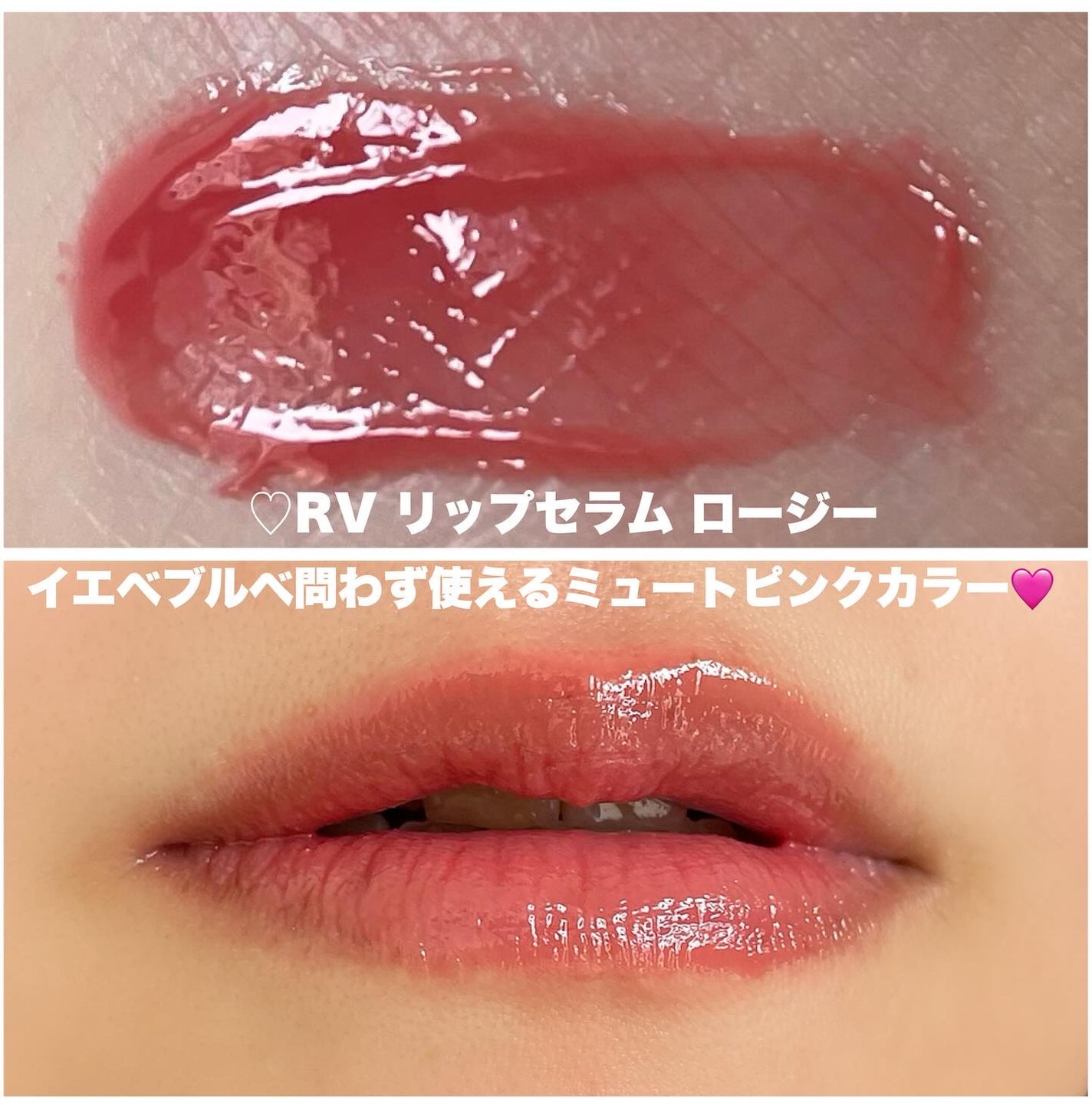 レチノール ボリューム リップセラム/primera/リップグロスを使ったクチコミ(5枚目)