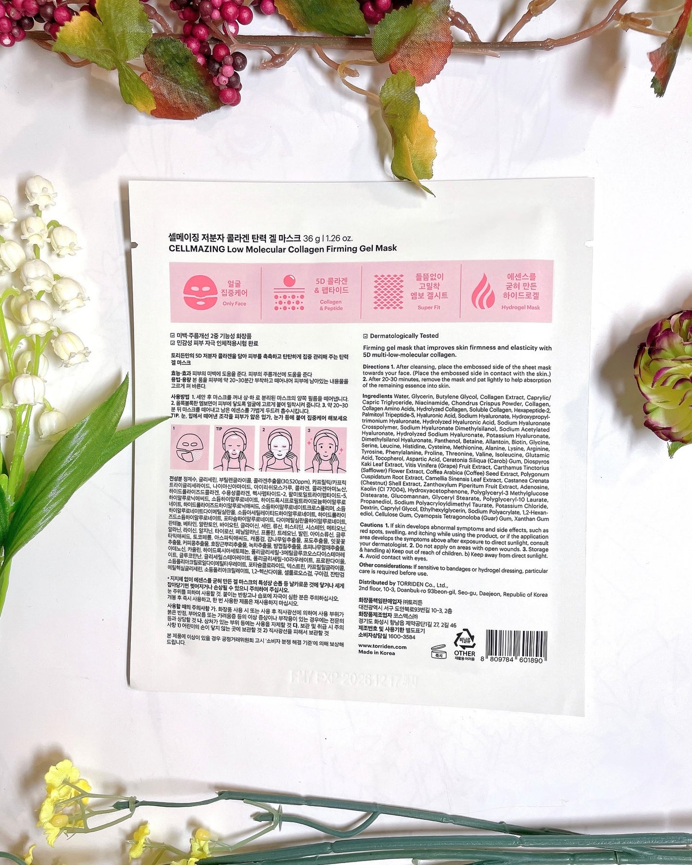 セルメイジング コラーゲン ポア パーフェクティング アンプル/Torriden/美容液を使ったクチコミ(7枚目)