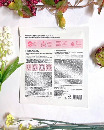 セルメイジング コラーゲン ポア パーフェクティング アンプル/Torriden/美容液を使ったクチコミ(7枚目)