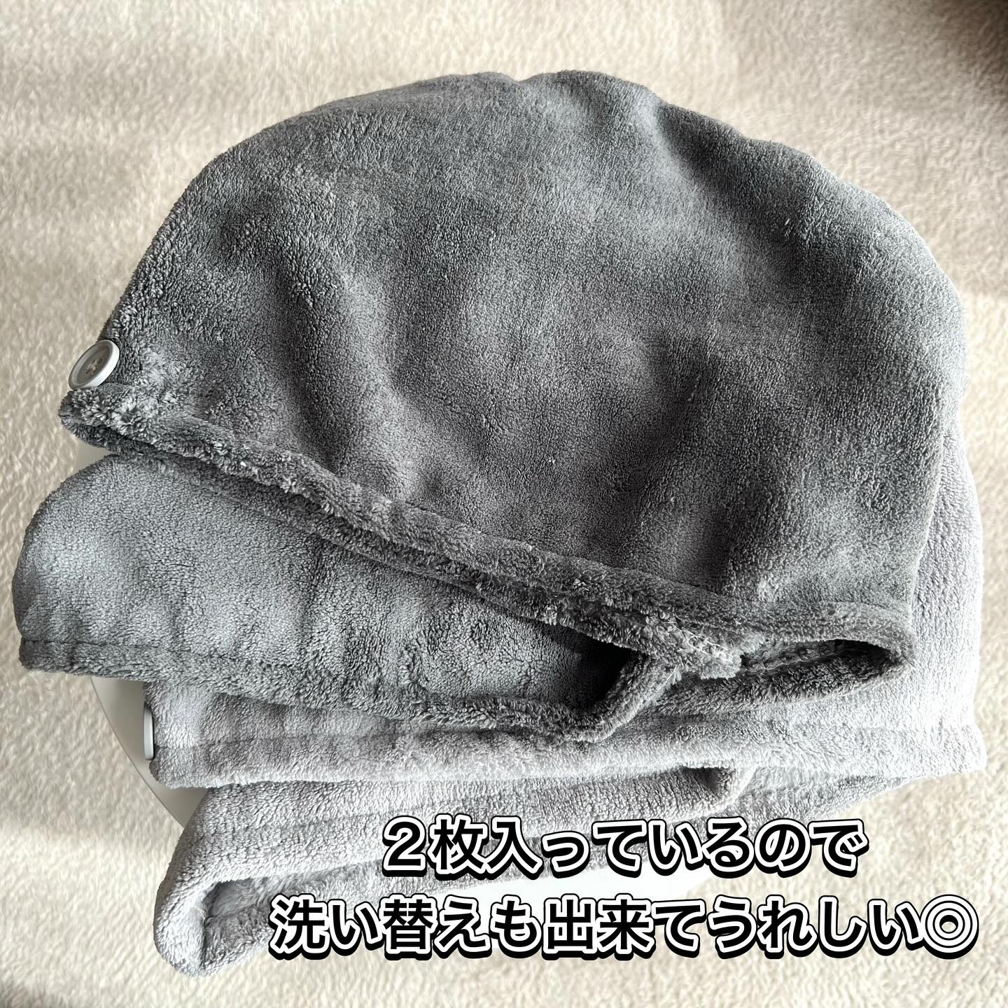 Uniqree Dry Haircap ユニークリードライヘアキャップ/ビー・エヌ/ヘアケアグッズを使ったクチコミ（2枚目）