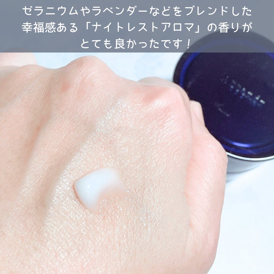 アテニア ミッドナイトモイスチャライザー/アテニア/フェイスクリームを使ったクチコミ(3枚目)