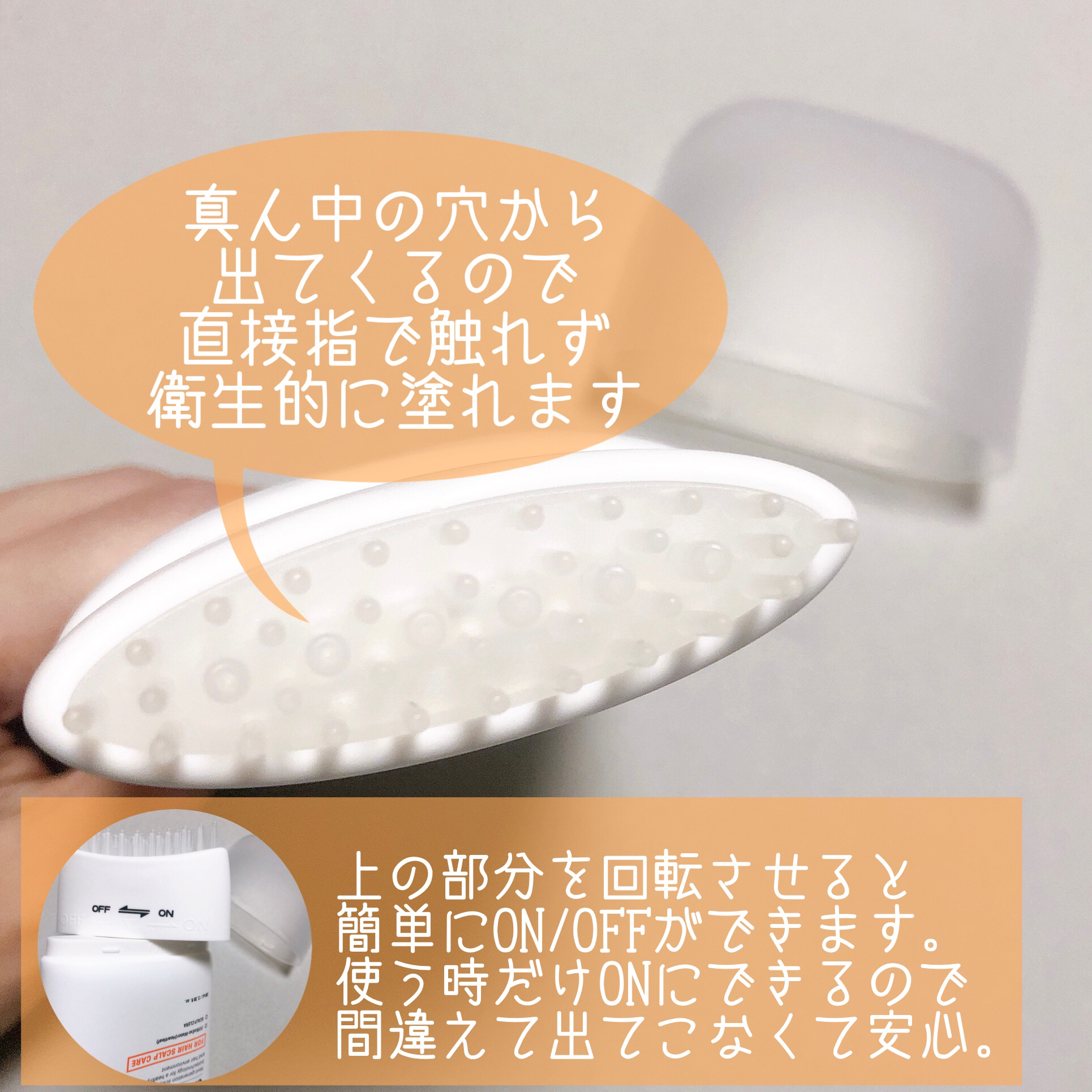 グローターン 100ml/リリーイブ/頭皮ローションを使ったクチコミ（2枚目）