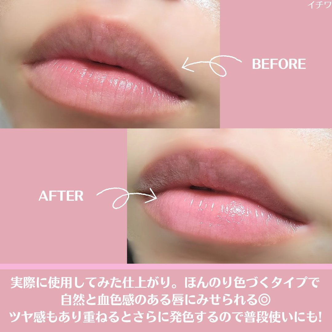 レブロン キス グロウ バーム N/REVLON/口紅を使ったクチコミ(4枚目)
