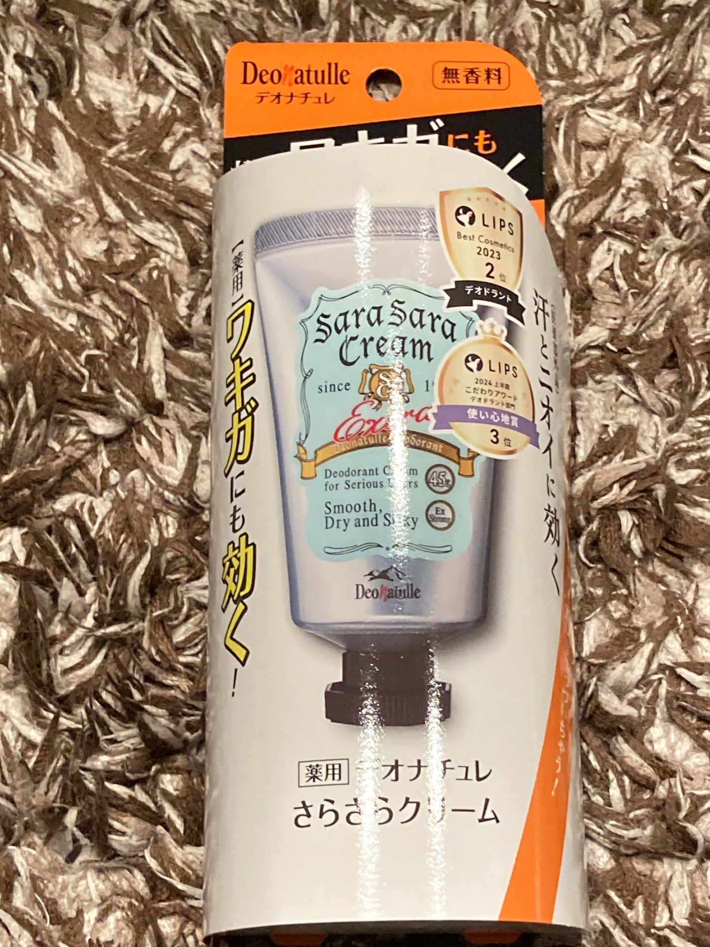 薬用ソフトストーンW/デオナチュレ/デオドラント・制汗剤を使ったクチコミ(3枚目)