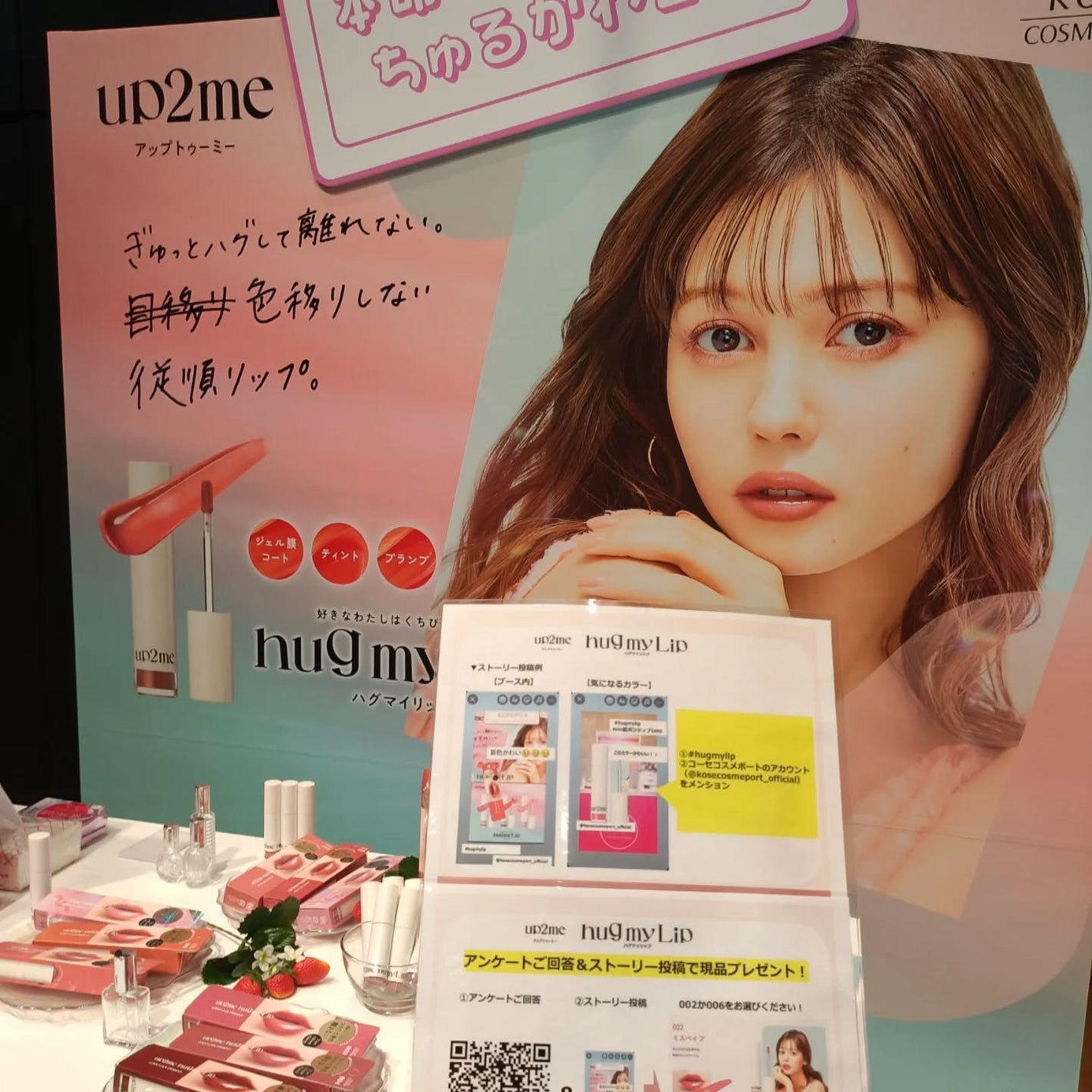 ããããðžãã©ããããŸã on LIPS ã22æ¥ã«viviã®è¶
ããžãã£ãEXPOã«åå ããŸãããäŒå Žã§ã¯..ãïŒ5æç®ïŒ