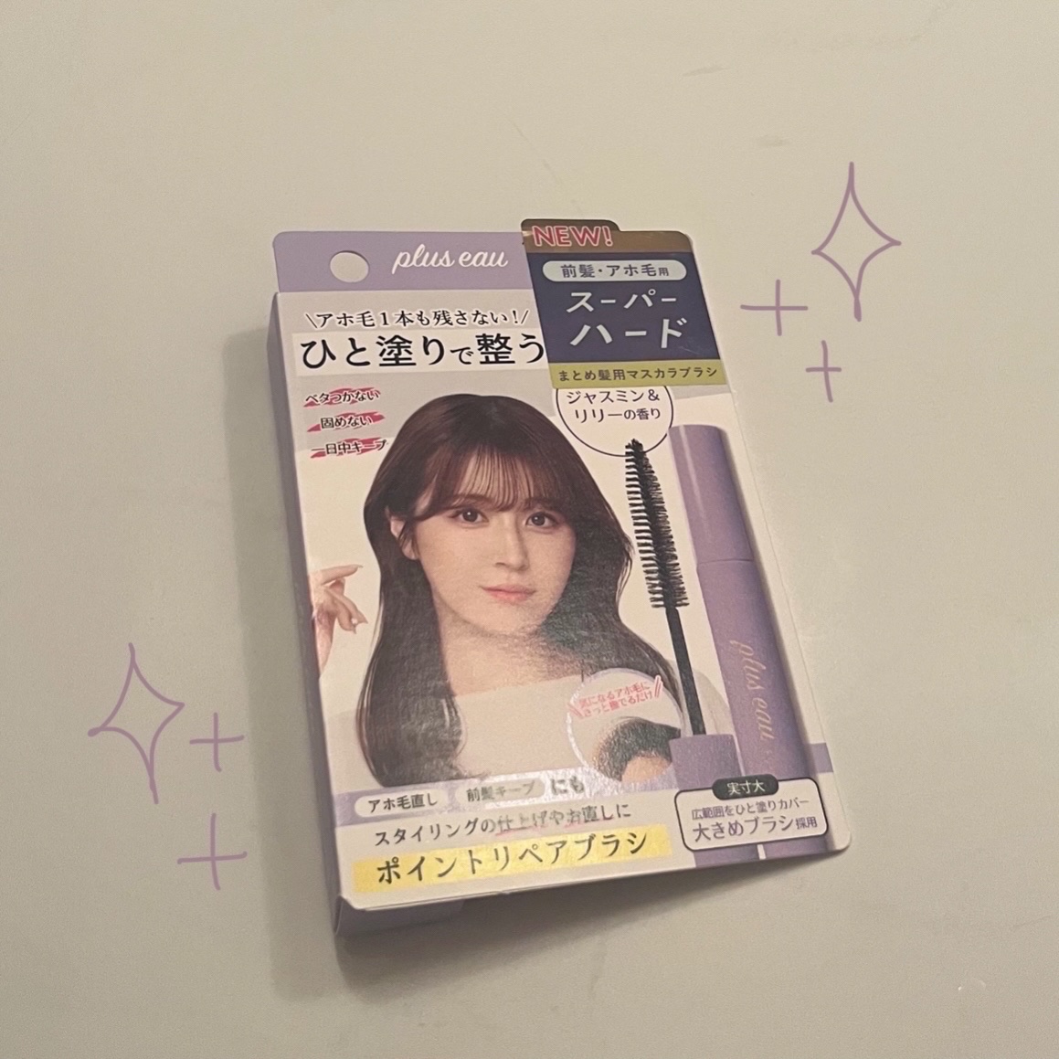 お気に入り前髪スティック☝🏼♡♡



🪄plus eau　ポイントリペア スーパーハード


アホ毛を止めたい時とか、ケープだとぺったりしすぎちゃうなーって時に主に使ってます！


・ガチガチになりすぎず綺麗に整えてくれる✨

・匂い