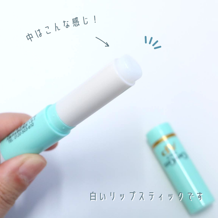 ケアセラ モイストバリアリップクリーム/ケアセラ/リップクリームを使ったクチコミ(3枚目)
