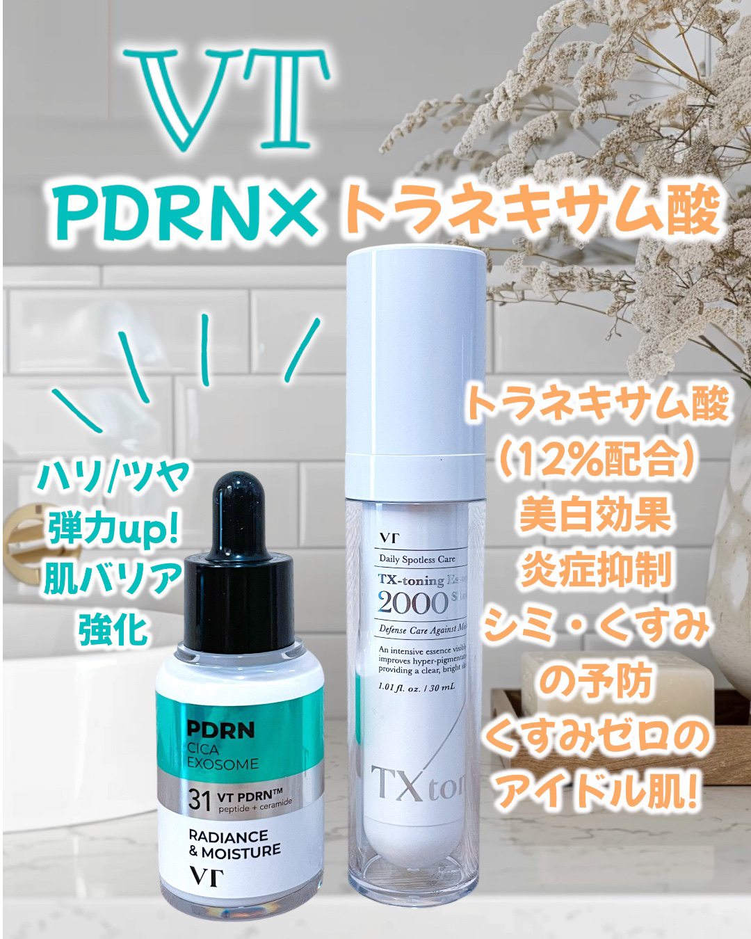 シカレチA エッセンス0.1/VT/美容液を使ったクチコミ（3枚目）