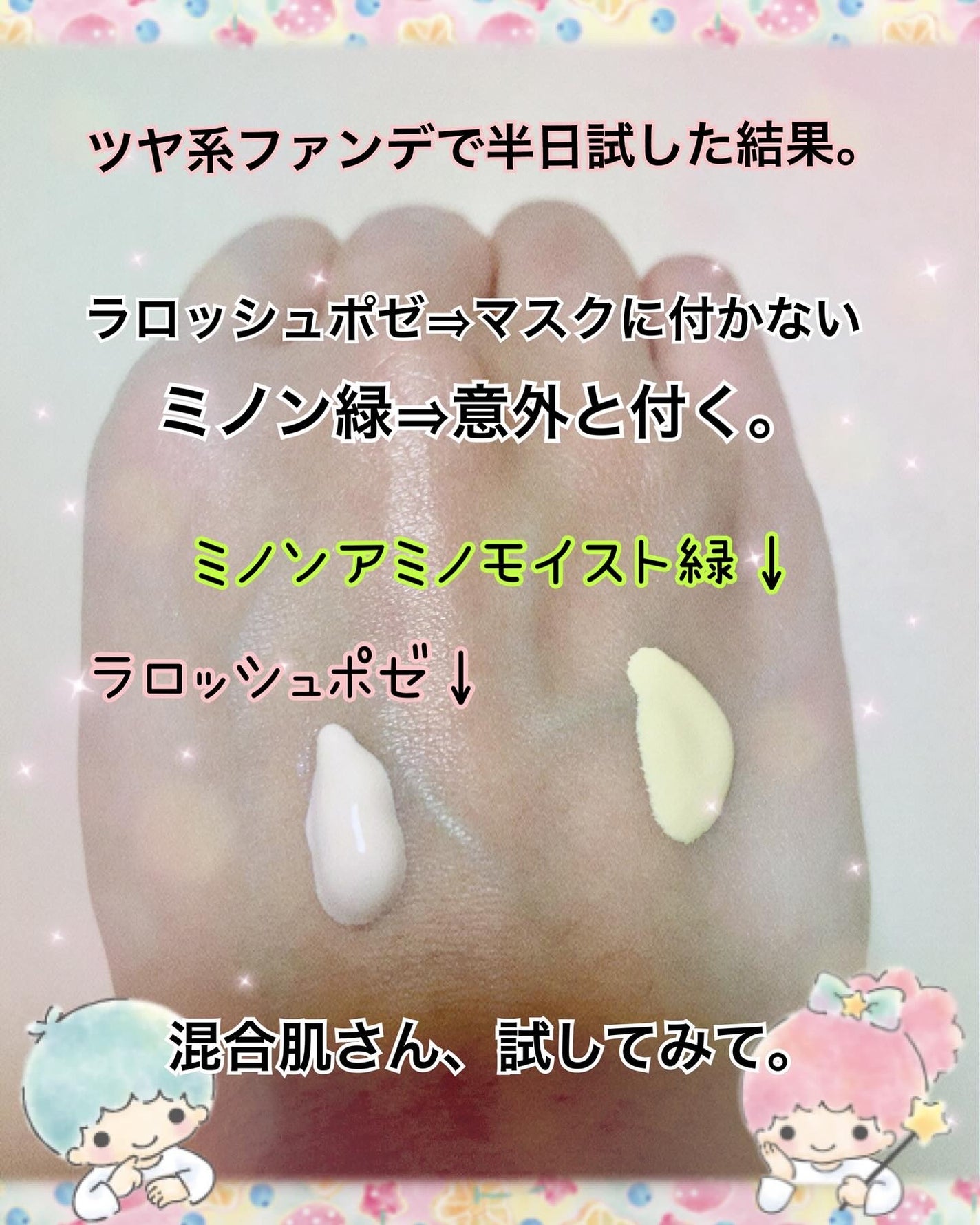 UVイデア XL プロテクショントーンアップ ローズ+/ラ ロッシュ ポゼ/日焼け止め・UVケアを使ったクチコミ(4枚目)