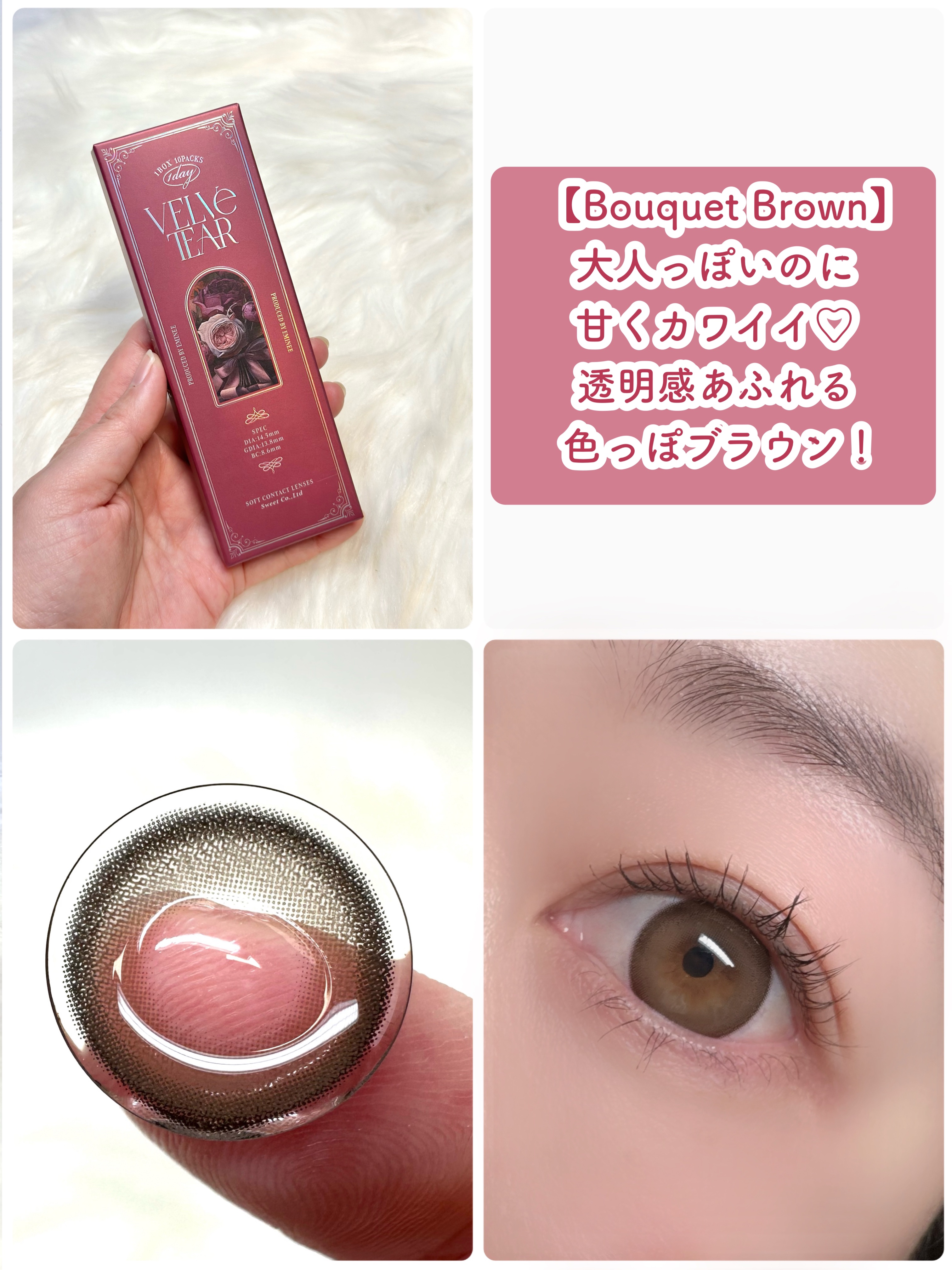 VELVETEAR/VELVETEAR/ワンデー（１DAY）カラコンを使ったクチコミ（3枚目）