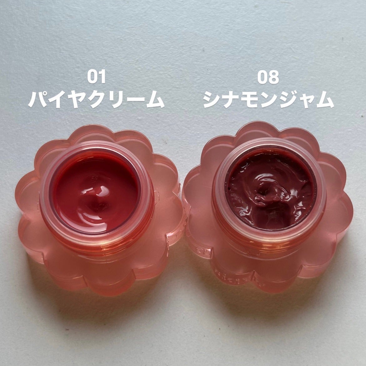 チューインググロウポット/dasique/口紅を使ったクチコミ(3枚目)