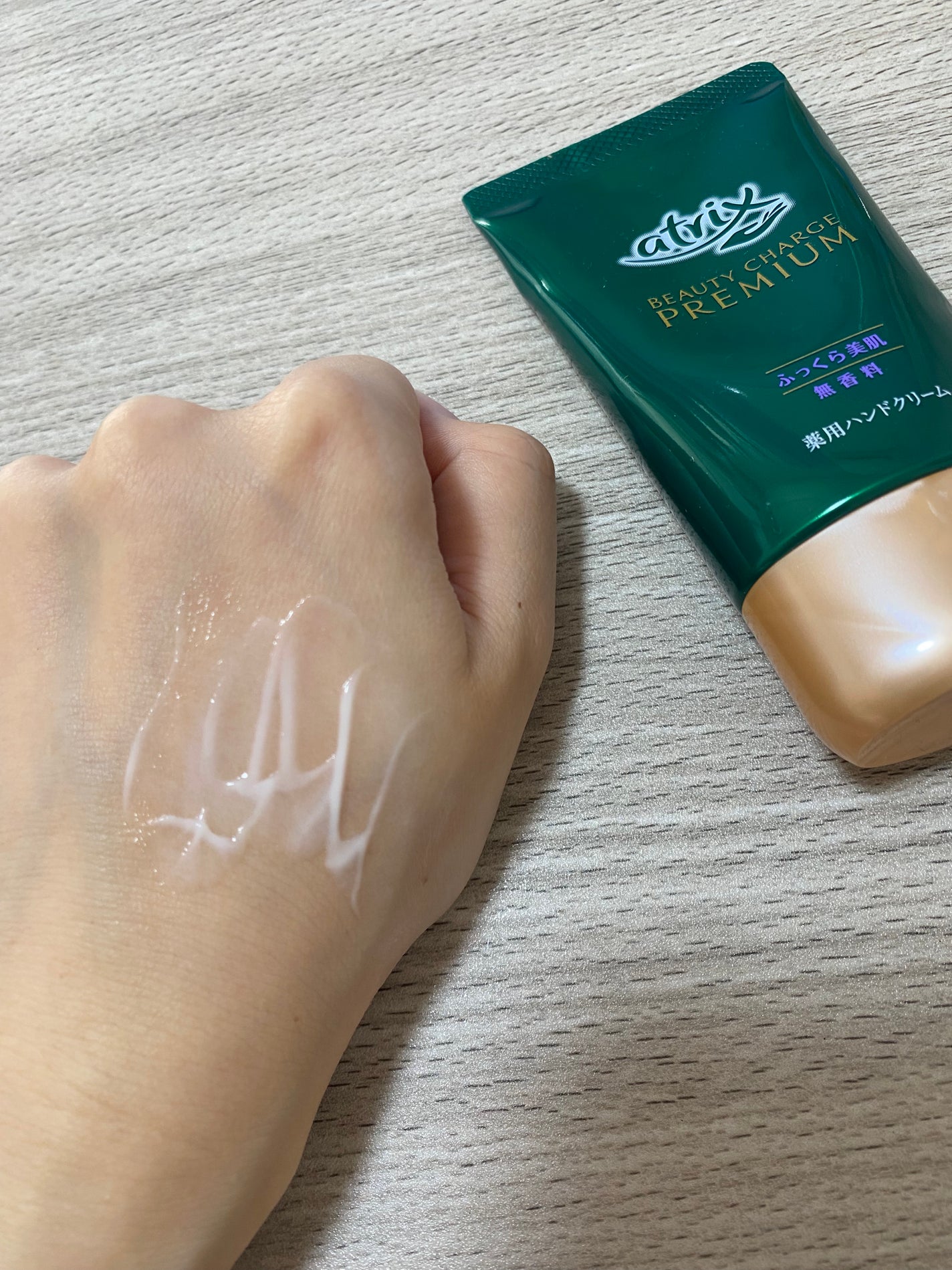 ビューティーチャージプレミアム ふっくらケア/アトリックス/ハンドクリームを使ったクチコミ(2枚目)
