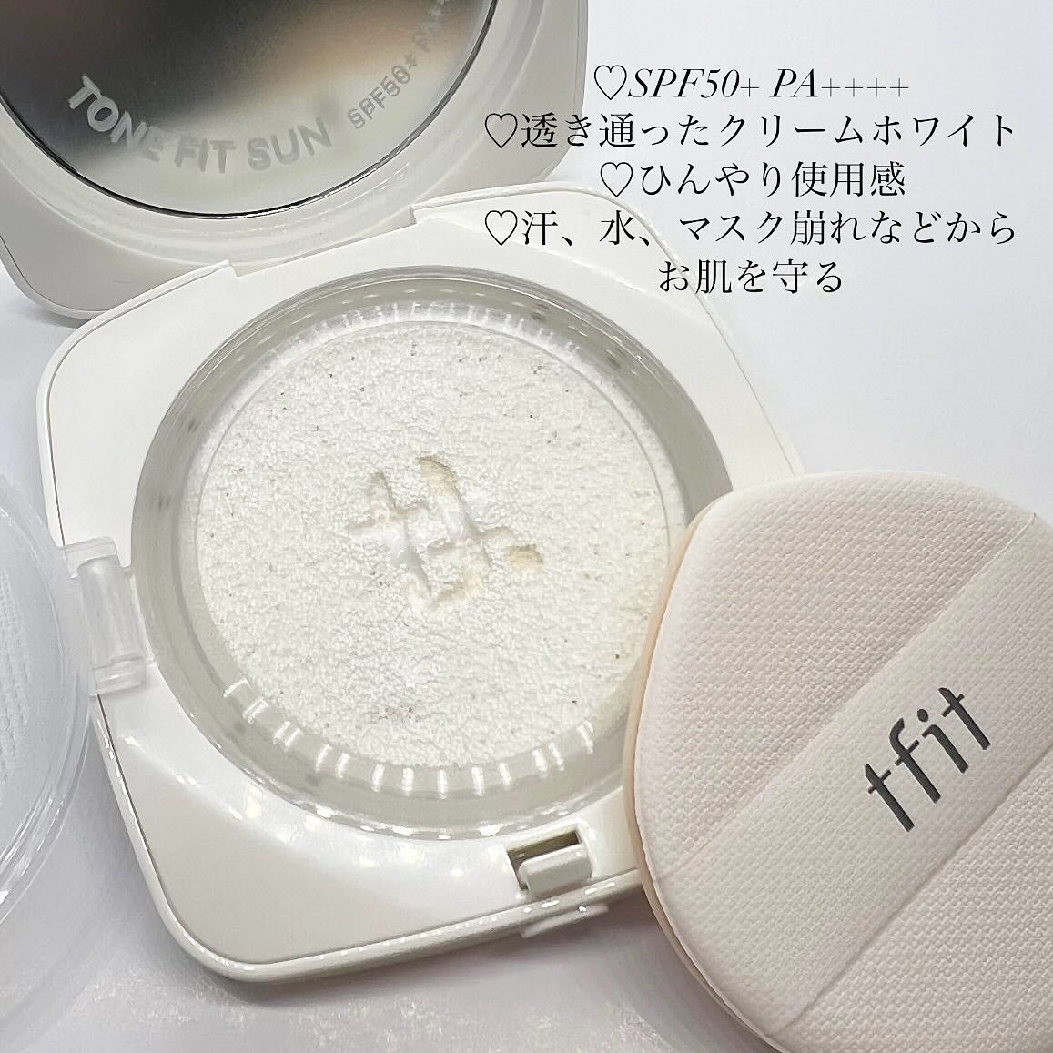 ベースフィットトーンアップサンクッション/TFIT/クッションファンデーションを使ったクチコミ(2枚目)