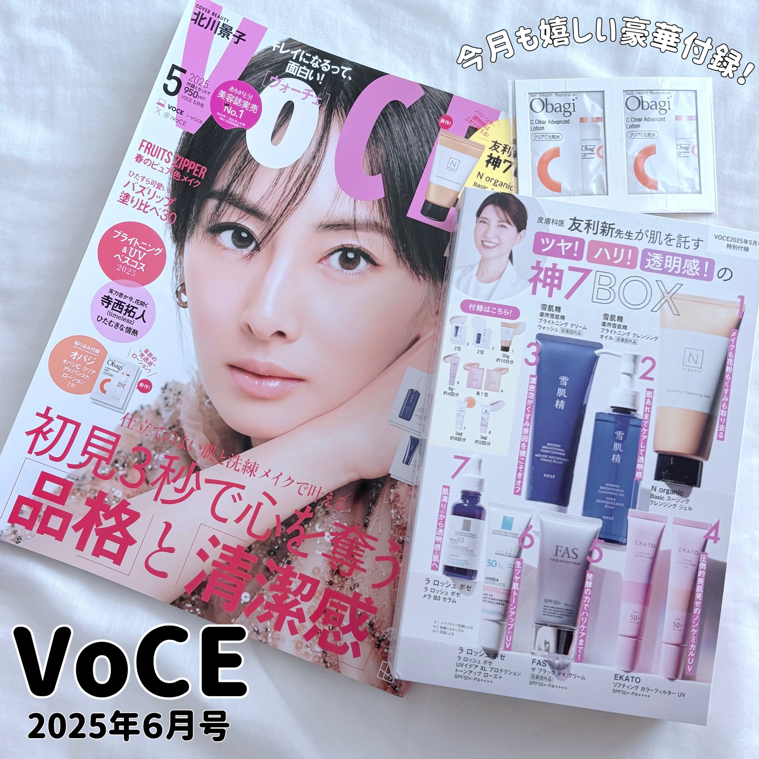 N organic Basic スージング クレンジングジェル/Ｎ organic/クレンジングジェルを使ったクチコミ（1枚目）