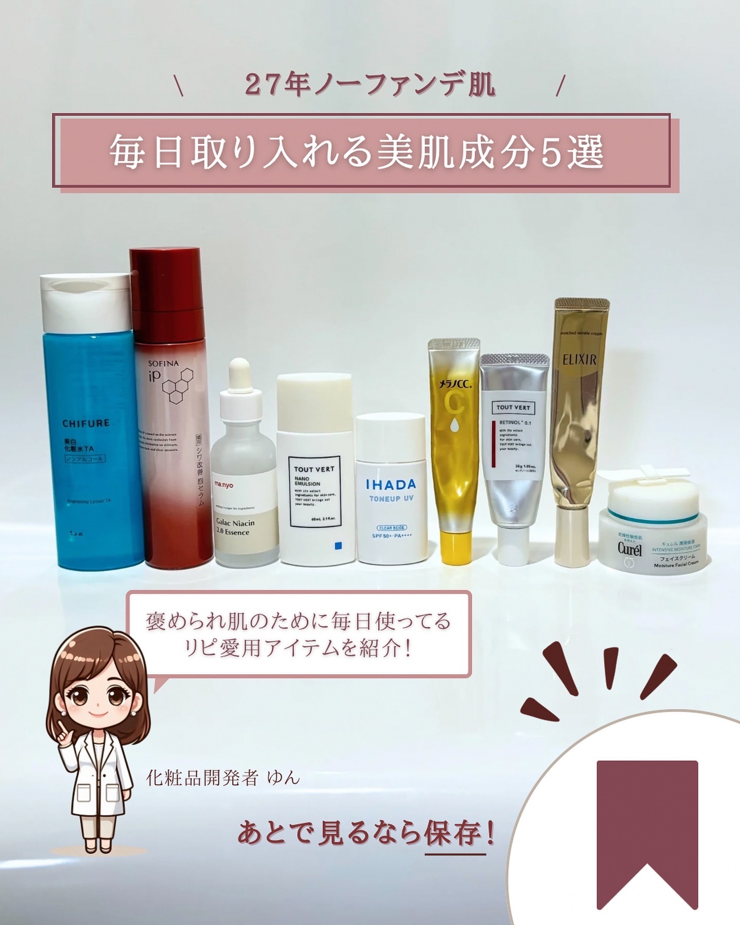 薬用しみ集中対策 プレミアム美容液/メラノCC/美容液を使ったクチコミ（2枚目）