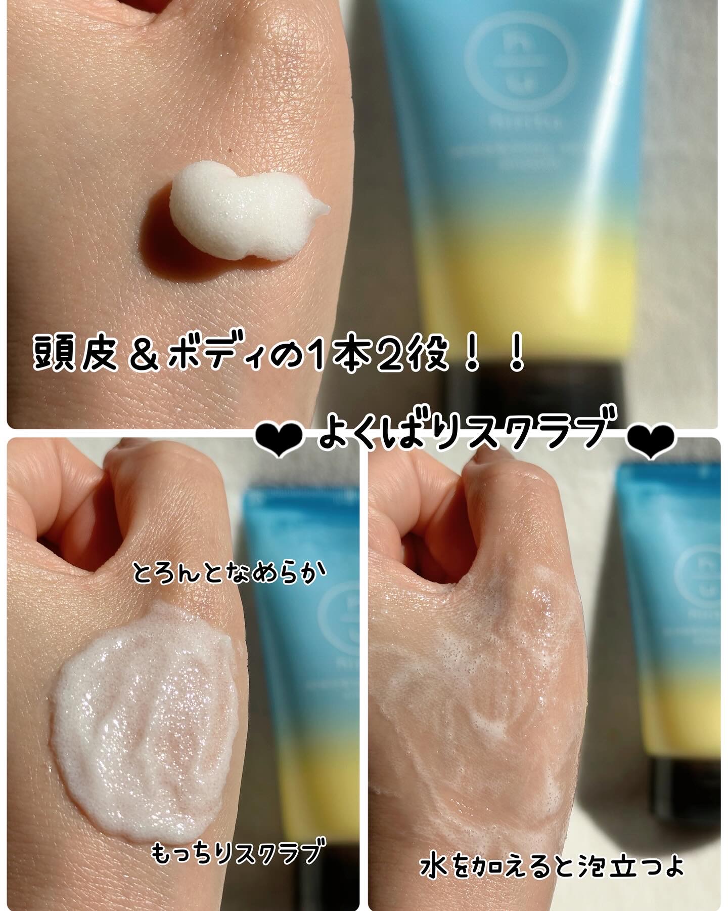 ヒリツ スカルプ&ボディスクラブ/hiritu/ヘッドスクラブを使ったクチコミ（3枚目）