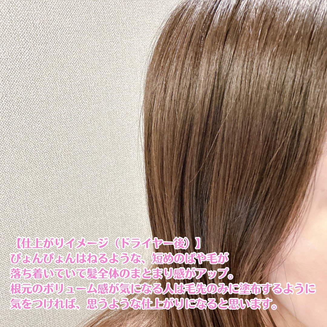 LPTケラチンリペアトリートメント/Daleaf/洗い流すヘアトリートメントを使ったクチコミ（3枚目）