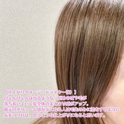 LPTケラチンリペアトリートメント/Daleaf/洗い流すヘアトリートメントを使ったクチコミ(3枚目)