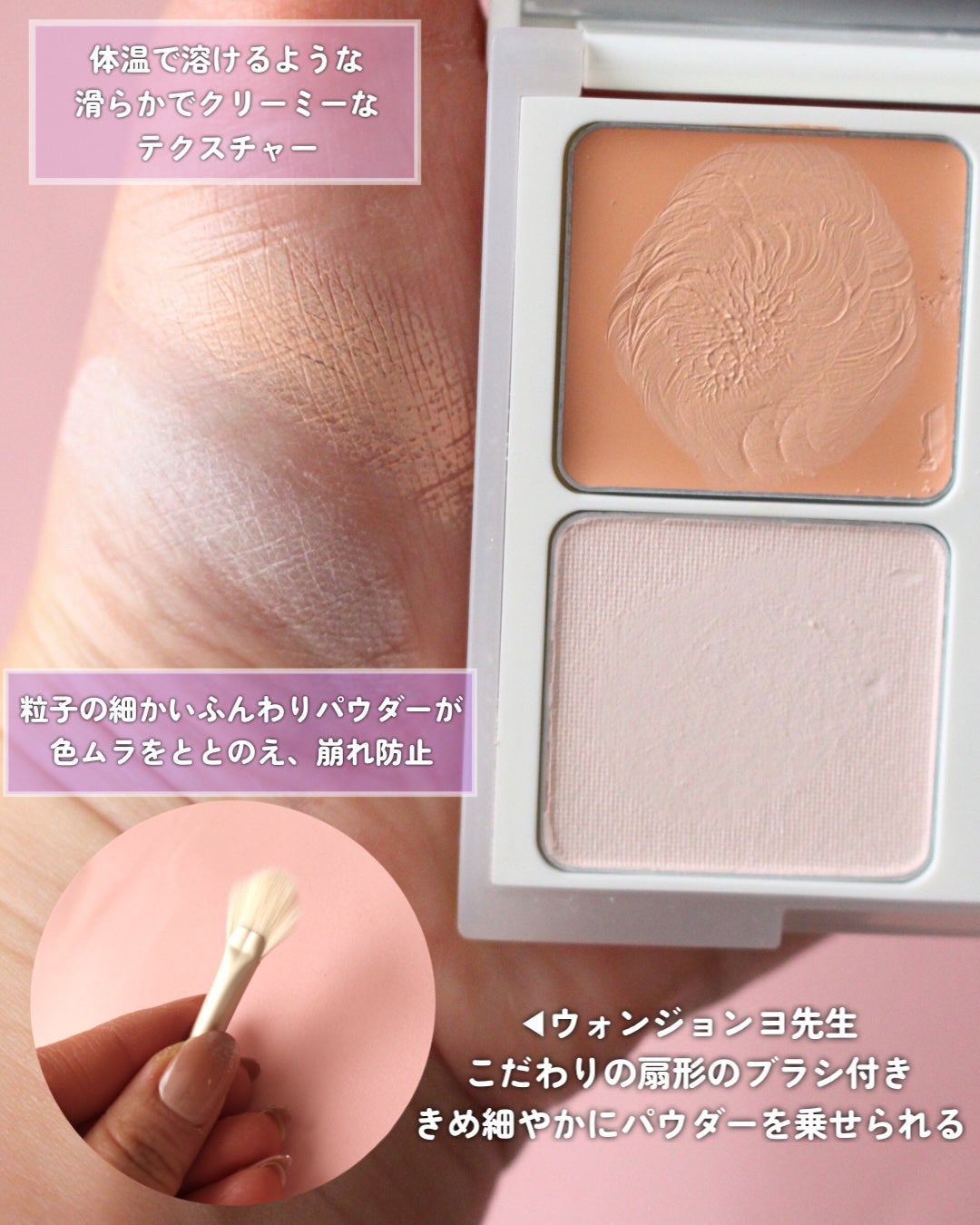 ウォンジョンヨ カバーマスター ブライトニングコンシーラー/Wonjungyo/パレットコンシーラーを使ったクチコミ(3枚目)