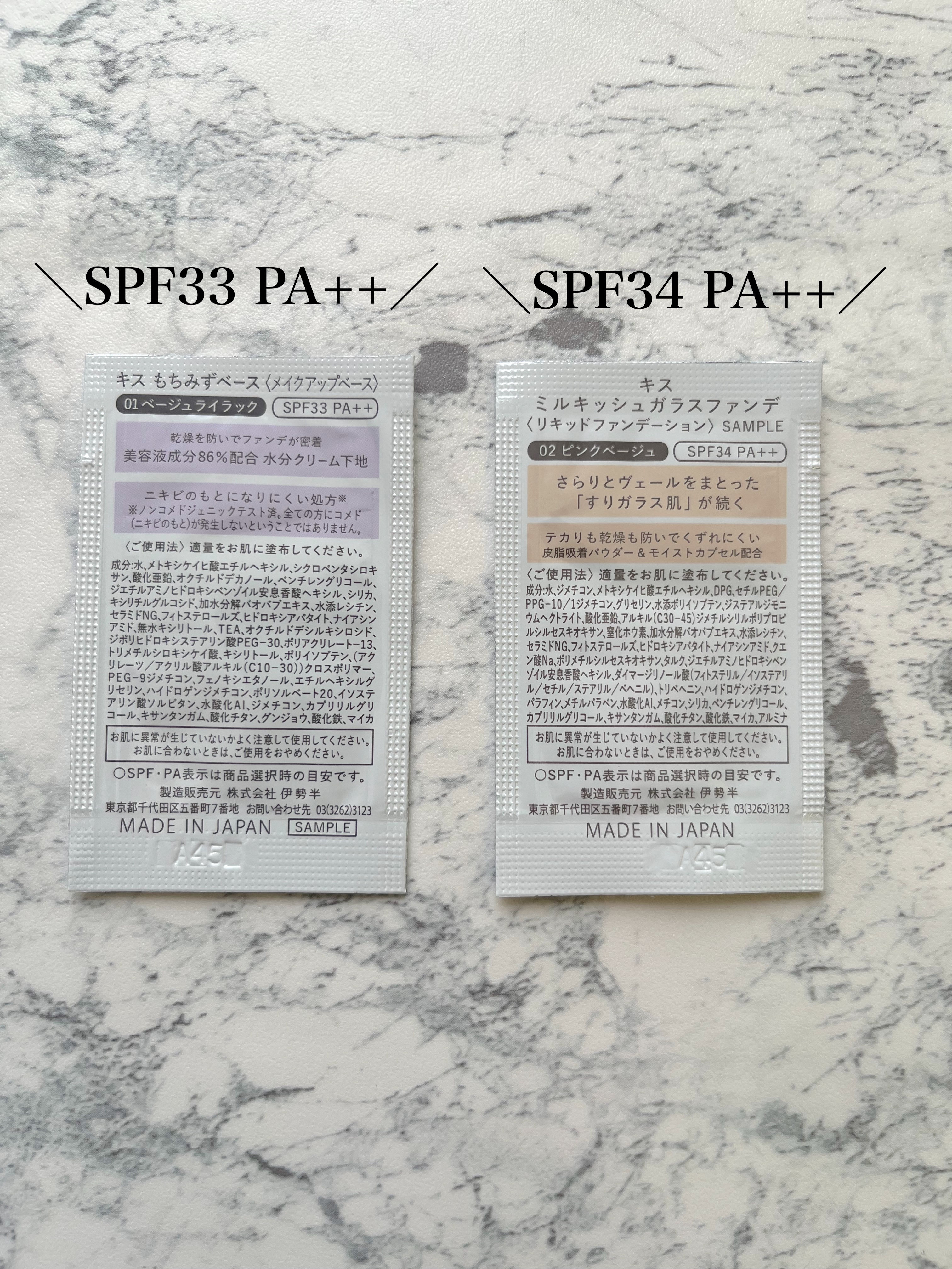 ミルキッシュガラスファンデ/KiSS/リキッドファンデーションを使ったクチコミ（3枚目）