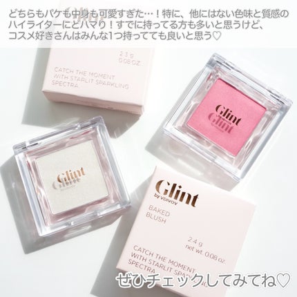 ベイクドブラッシュ/Glint/パウダーチークを使ったクチコミ(7枚目)
