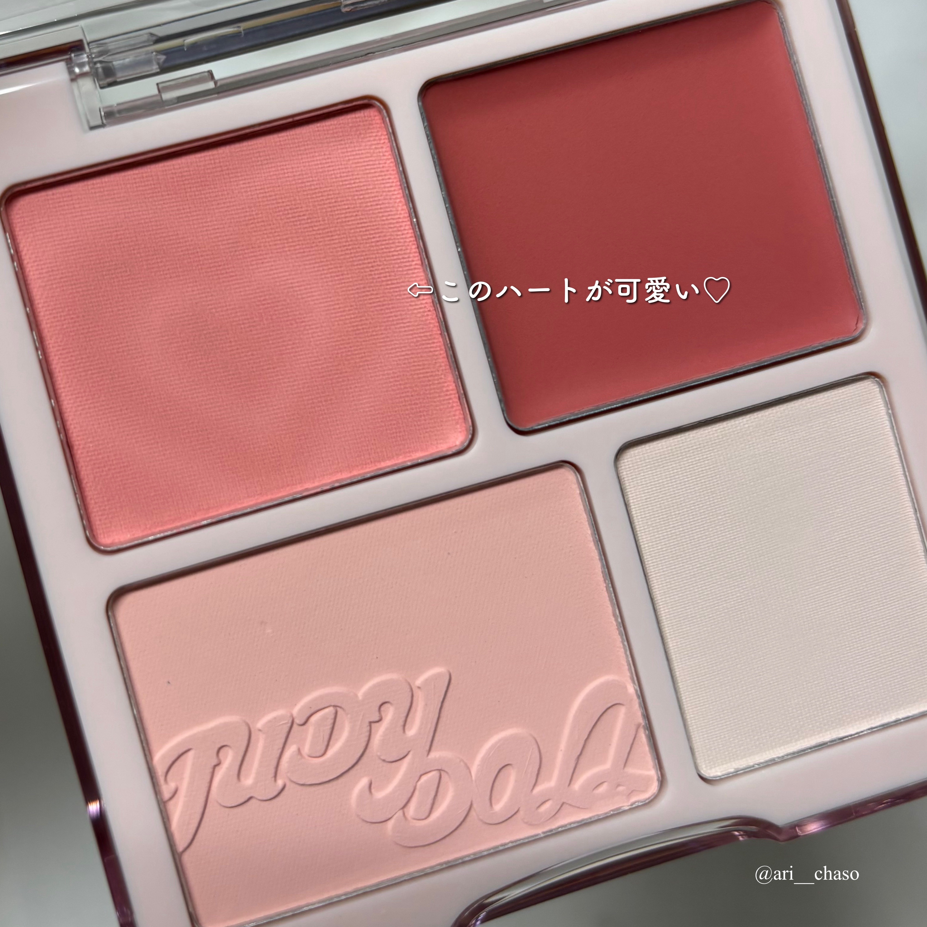 わがままチークハイライター/JUDYDOLL/パウダーチークを使ったクチコミ（3枚目）