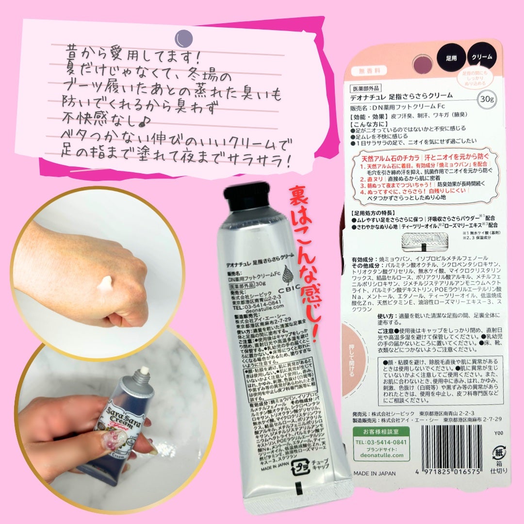 è¬çšãœããã¹ããŒã³ïŒ·/ããªããã¥ã¬/ããªãã©ã³ãã»å¶æ±å€ã䜿ã£ãã¯ãã³ãïŒ6æç®ïŒ