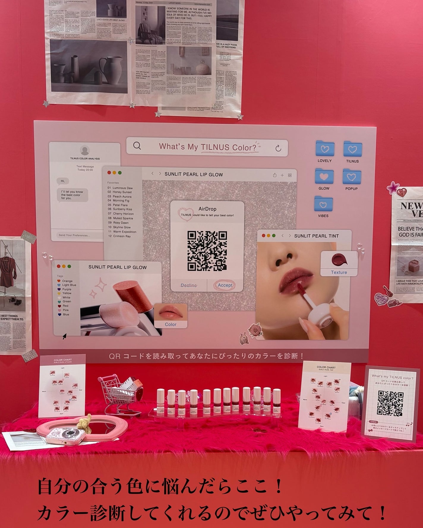 kirakira on LIPS 「❤︎NiziUがイメージキャラクターを務めるコスメブランド「t..」(8枚目)