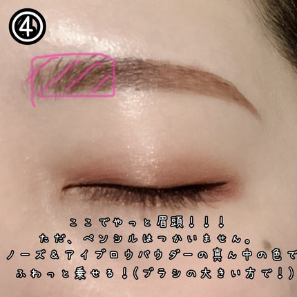 ノーズ&アイブロウパウダー/CEZANNE/パウダーアイブロウを使ったクチコミ(7枚目)