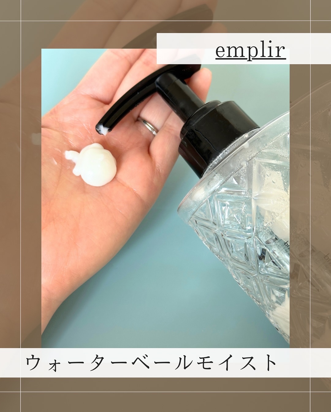 ウォーターベール　モイストシャンプー／トリートメント/emplir/市販シャンプーを使ったクチコミ（3枚目）