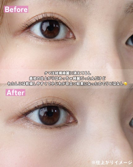 ウォンジョンヨ カバーマスター ブライトニングコンシーラー/Wonjungyo/パレットコンシーラーを使ったクチコミ(5枚目)