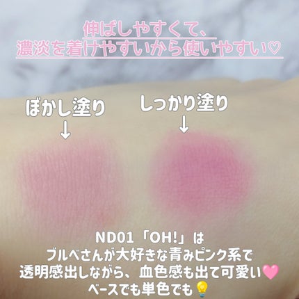 リップアンドチーク ブラーリープリンポット/fwee/口紅を使ったクチコミ(3枚目)