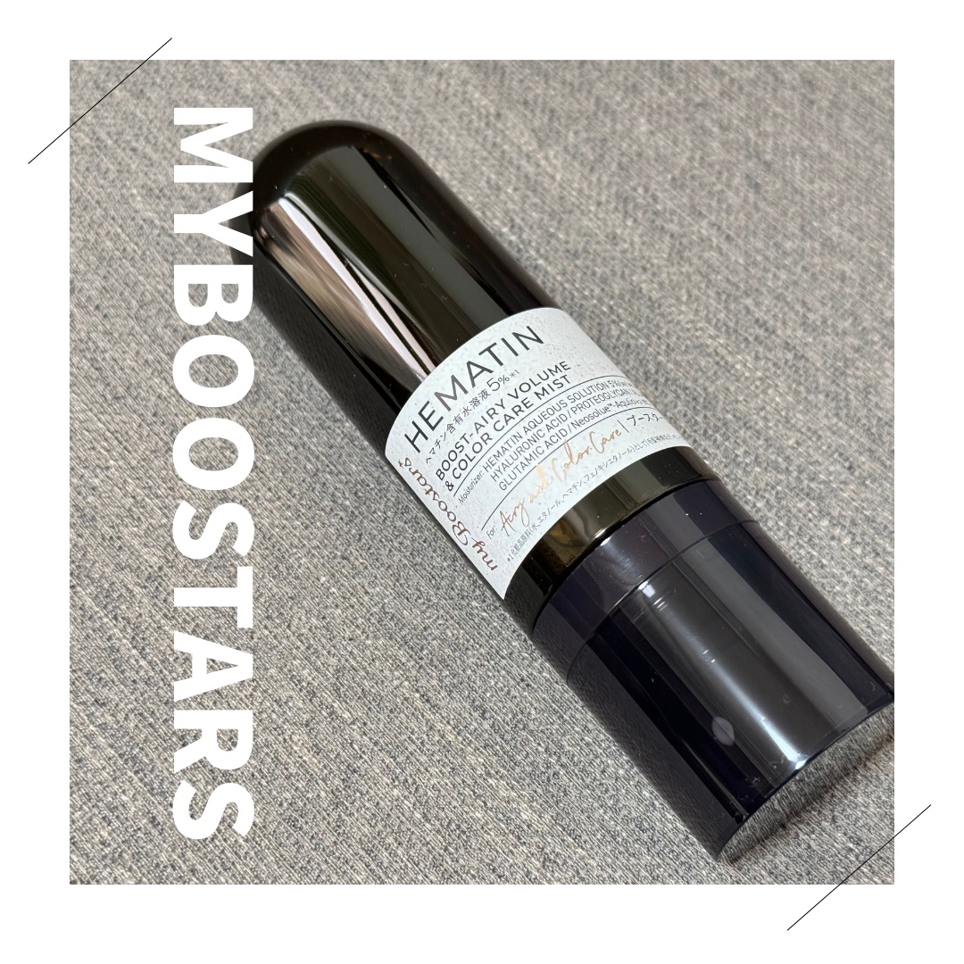 ヘマチン ブースター ミスト/マイブースターズ/ヘアマスク・ヘアパックを使ったクチコミ（1枚目）