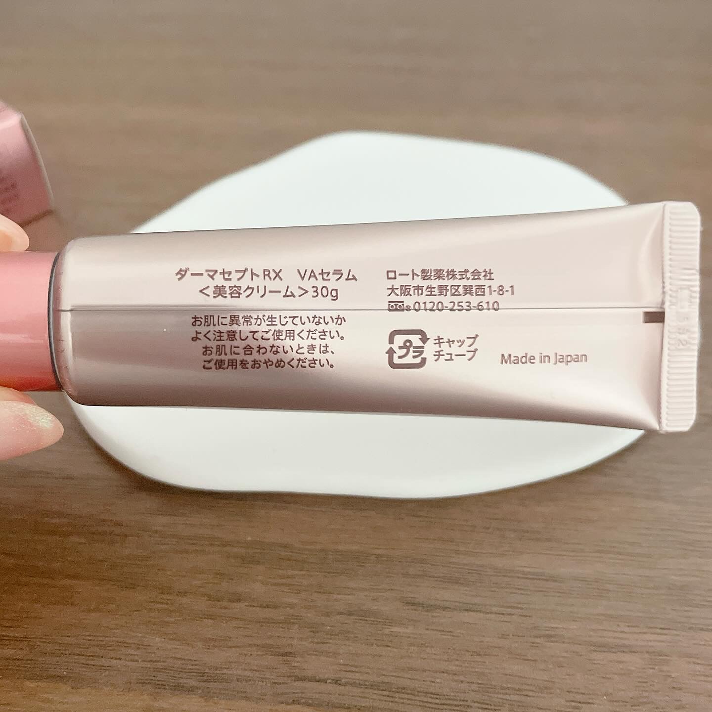 ダーマセプトRX VAセラム/ダーマセプトRX/美容液を使ったクチコミ（2枚目）
