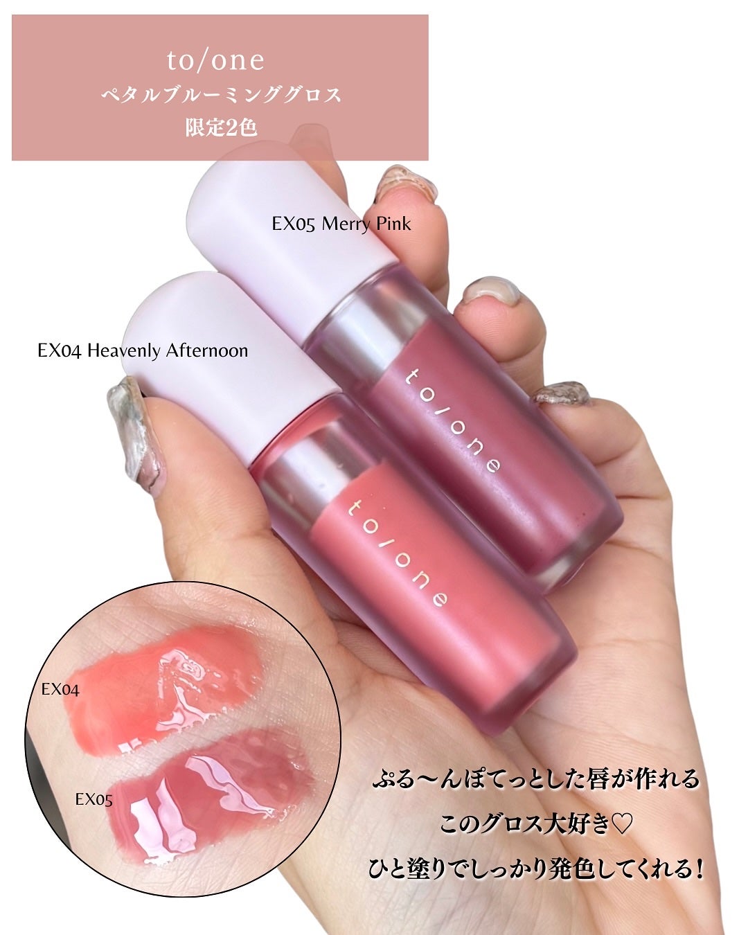 トーン ペタル フロート ブラッシュ/to/one/パウダーチークを使ったクチコミ(6枚目)