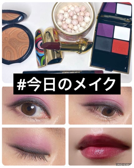 オンブル ジェ 045 マルモ バイブ / GUERLAIN(ゲラン) | LIPS オンブル ジェ 045 マルモ バイブ / GUERLAIN(ゲラン) | LIPS
