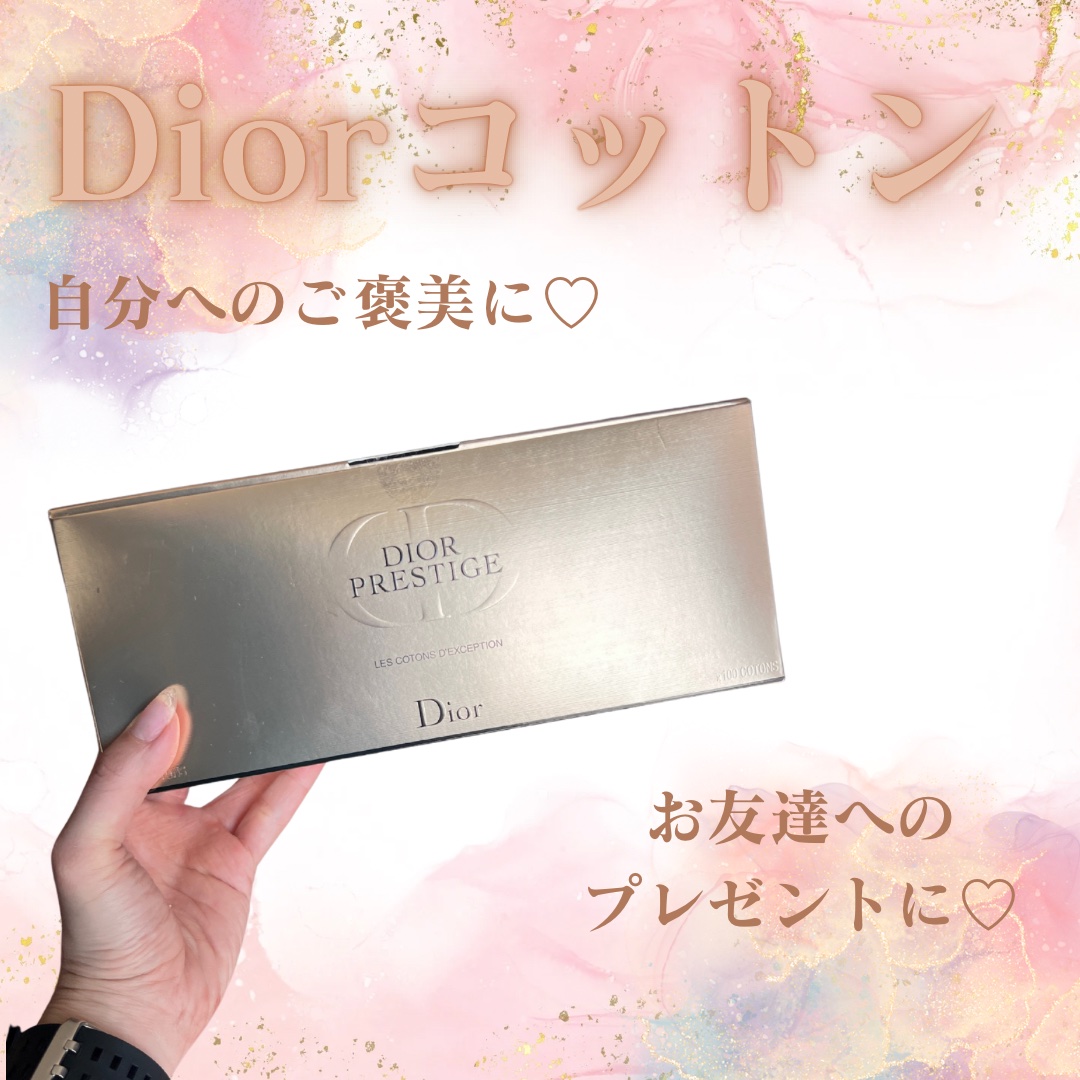 試してみた】Dior ディオール フェイシャル コットンのリアルな