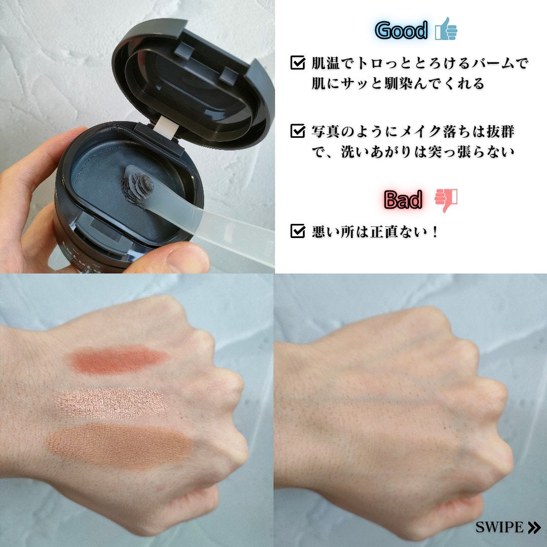 ルルルンクレンジング トーニングバーム CLEAR BLACK/ルルルン/クレンジングバームを使ったクチコミ(3枚目)