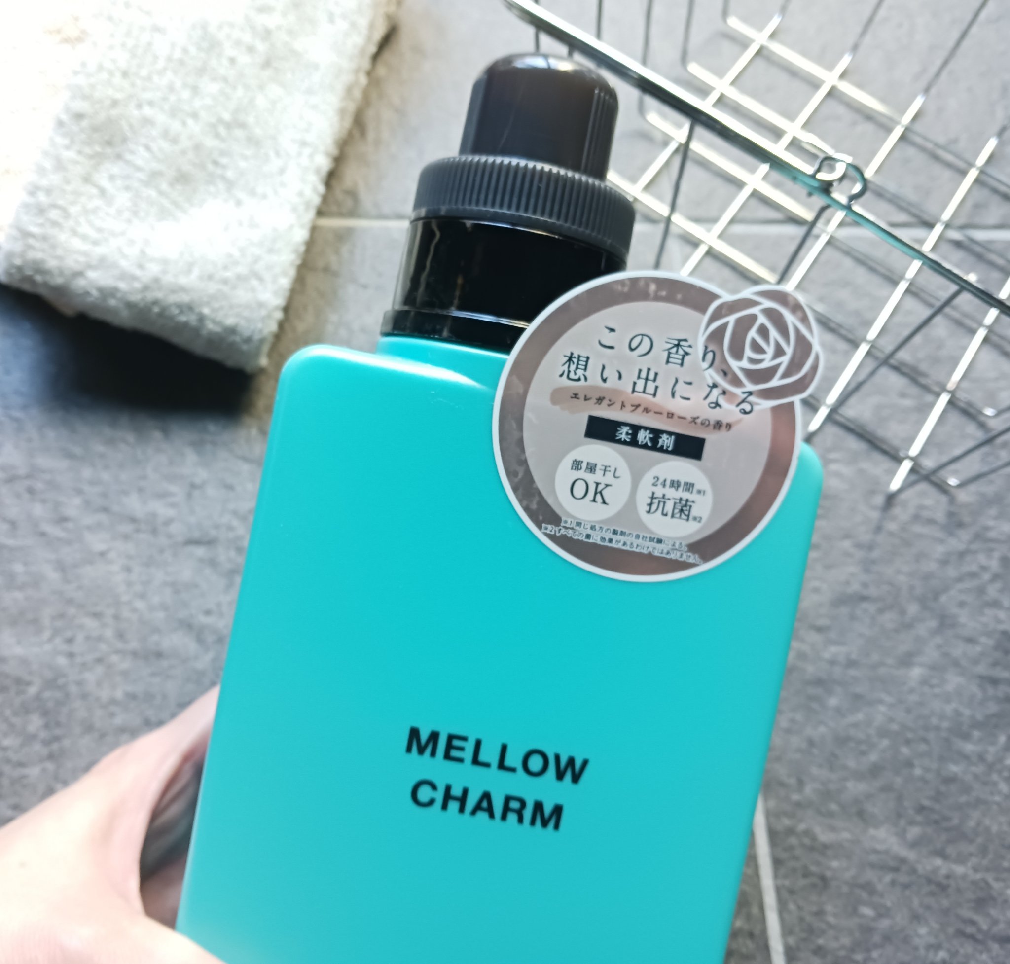 メロウチャーム 柔軟剤 エレガントブルーローズの香り/MELLOW CHARM/柔軟剤を使ったクチコミ（3枚目）