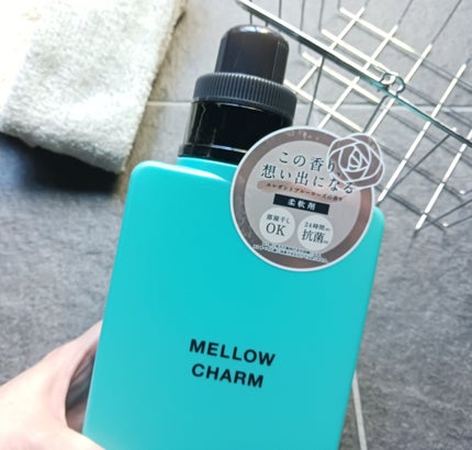 メロウチャーム 柔軟剤 エレガントブルーローズの香り/MELLOW CHARM/柔軟剤を使ったクチコミ(3枚目)
