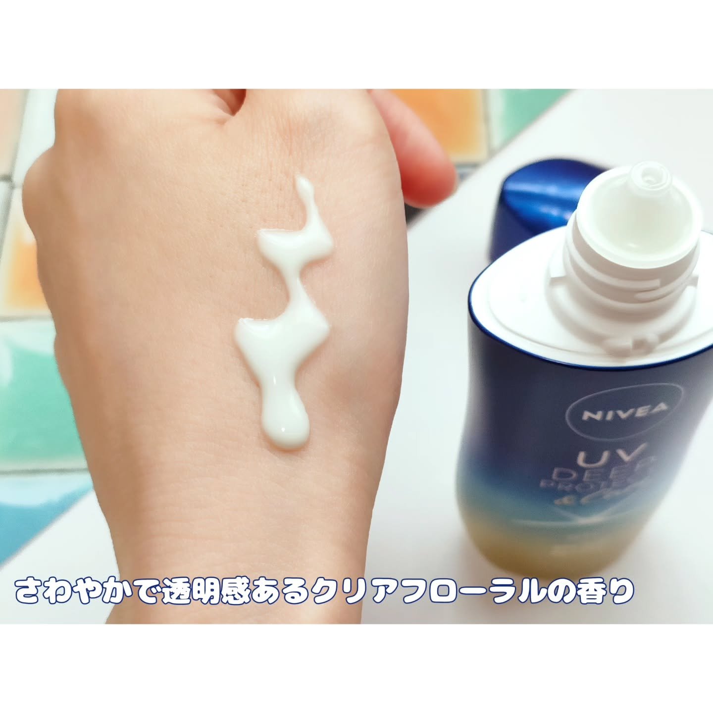 ニベアUV ディープ プロテクト＆ケア ジェル/ニベア/日焼け止めジェルを使ったクチコミ（3枚目）