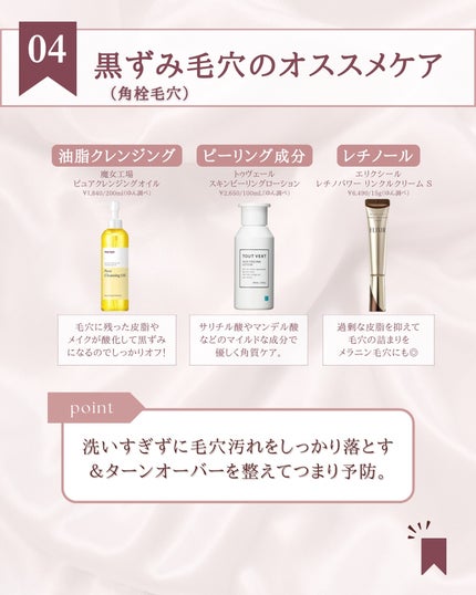 ゆん|元化粧品研究|ノーファンデ肌 on LIPS 「@yun.skincare_←化粧品開発者の神コスパスキンケア..」(7枚目)