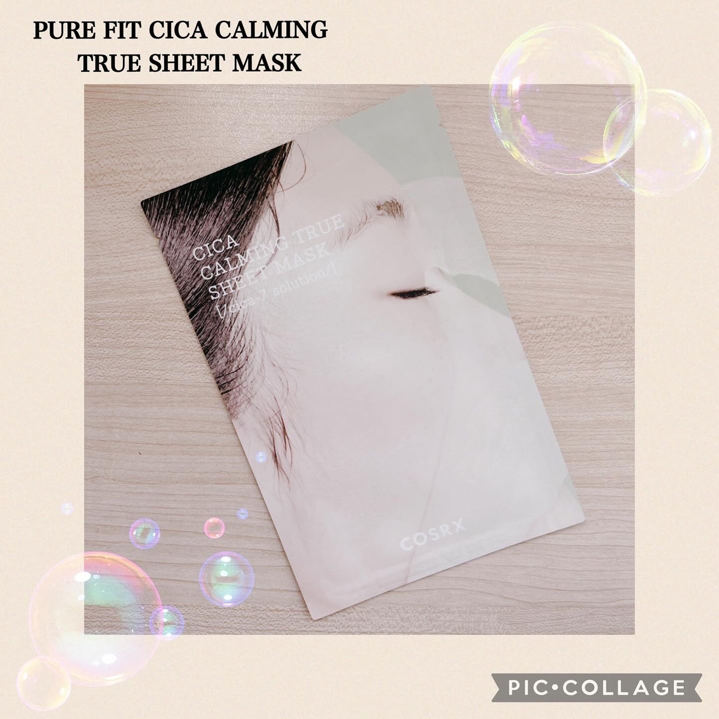 フルフィットプロポリスシナジートナー/COSRX/化粧水を使ったクチコミ(10枚目)