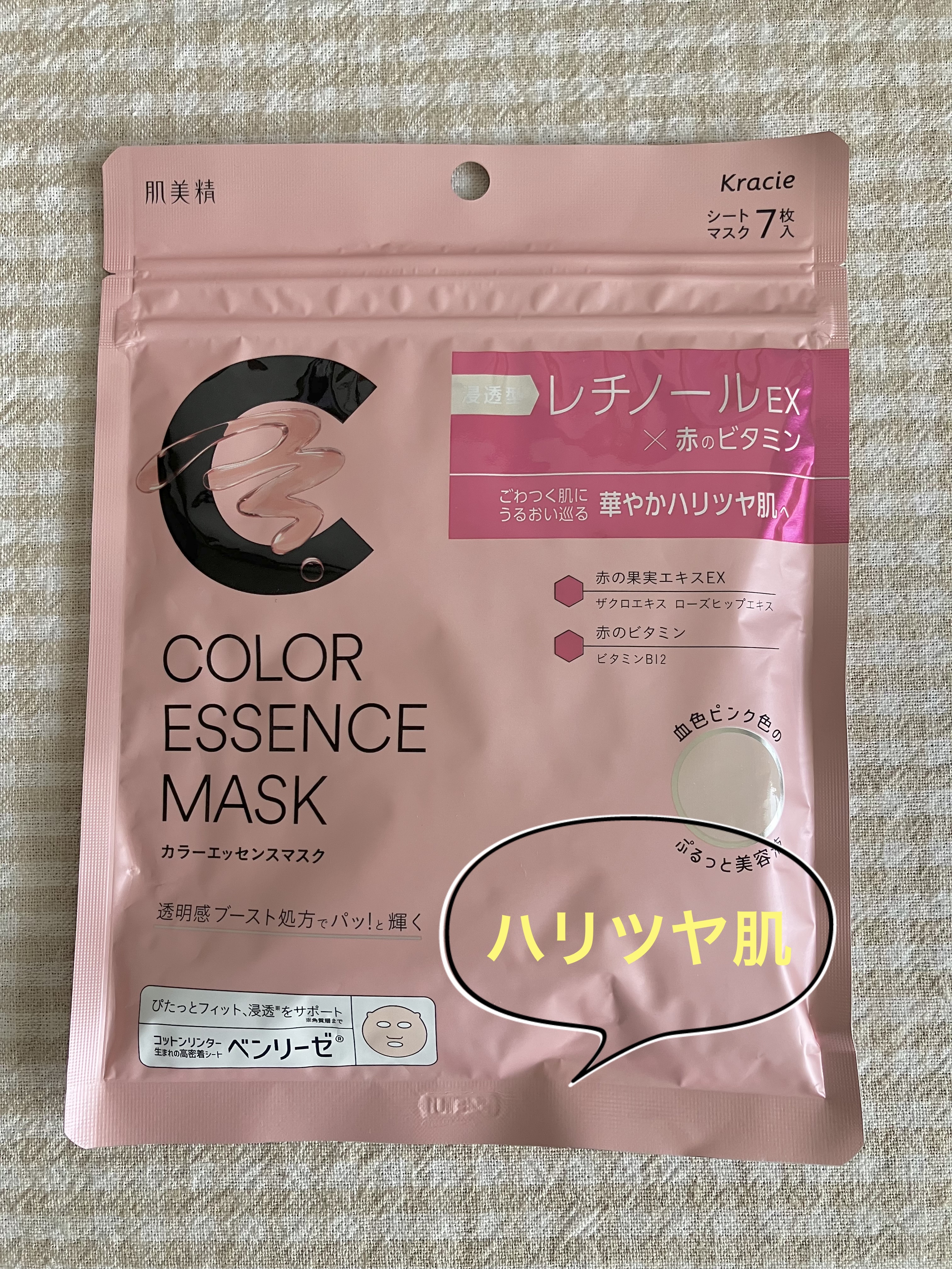 肌美精 カラーエッセンスマスク ピンク/肌美精/シートマスク・パックを使ったクチコミ（1枚目）