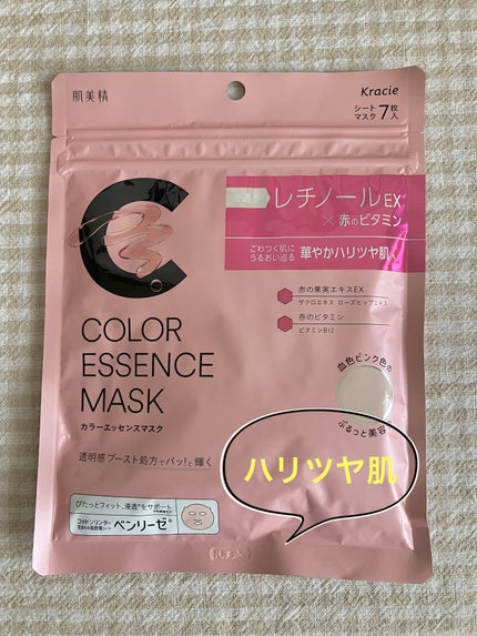 肌美精 カラーエッセンスマスク ピンク/肌美精/シートマスク・パックを使ったクチコミ(1枚目)