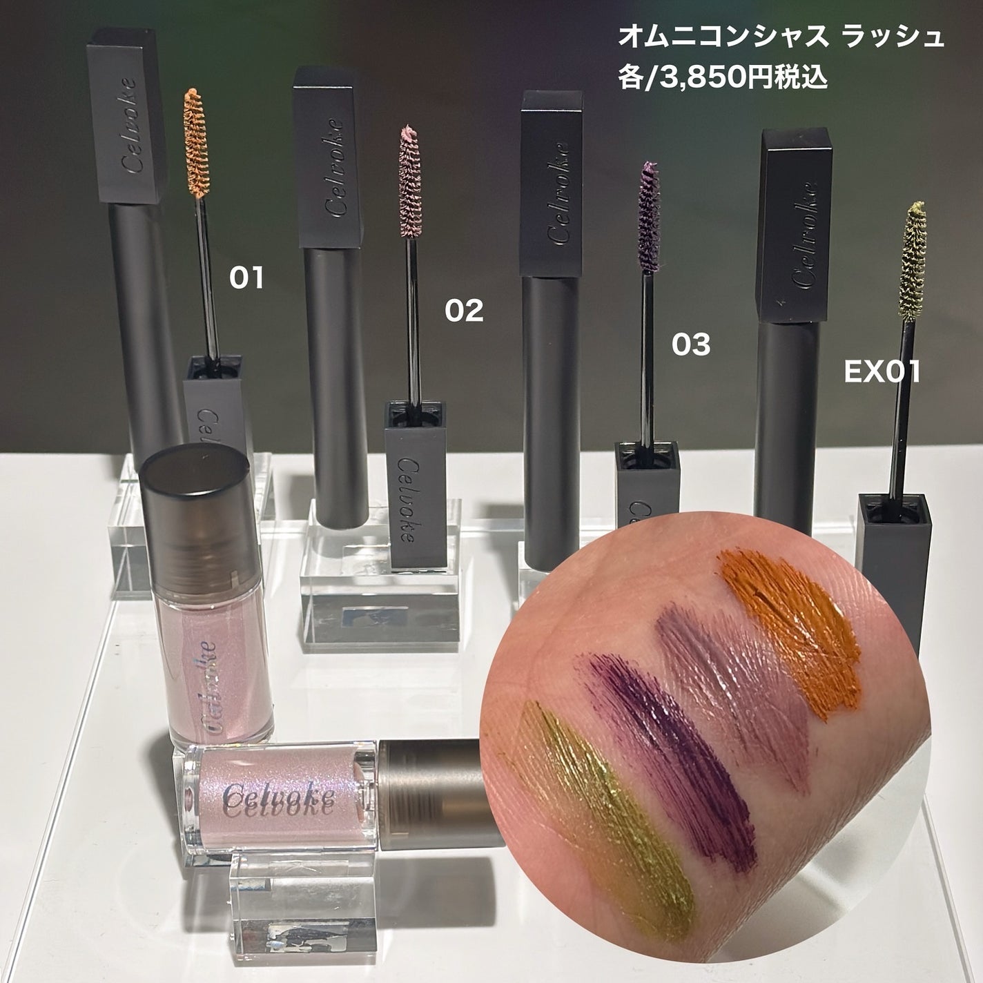ぴー on LIPS 「\こなれ、抜け感といえばのCelvoke/Celvokeを使え..」(3枚目)