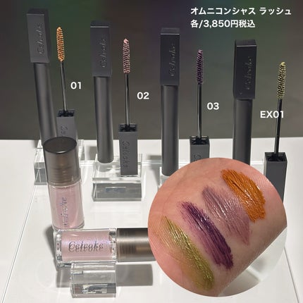 ぴー on LIPS 「\こなれ、抜け感といえばのCelvoke/Celvokeを使え..」(3枚目)