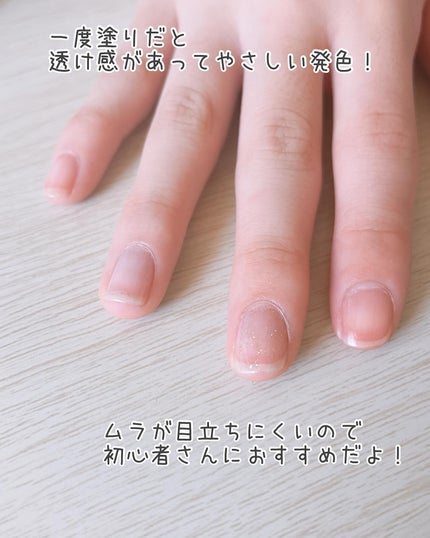 ジーニッシュ/ジーニッシュマニキュア/マニキュアを使ったクチコミ(4枚目)