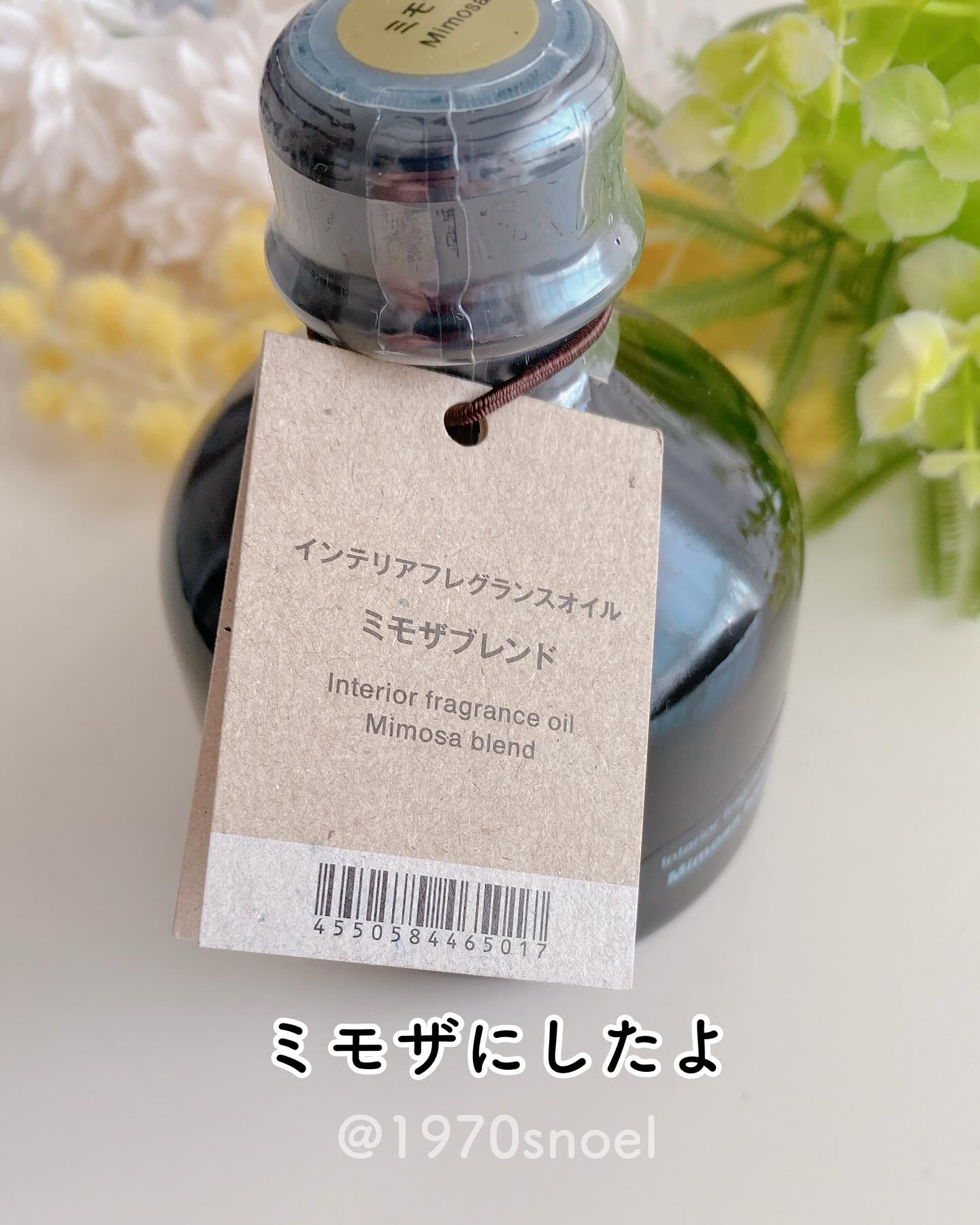 無印良品 インテリアフレグランスオイル クリア5本 Amazon.co.jp: 無印